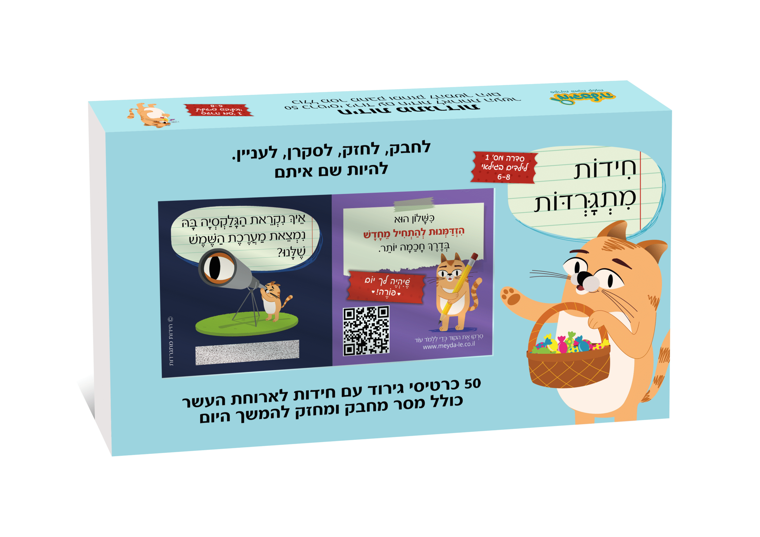 סדרה 1