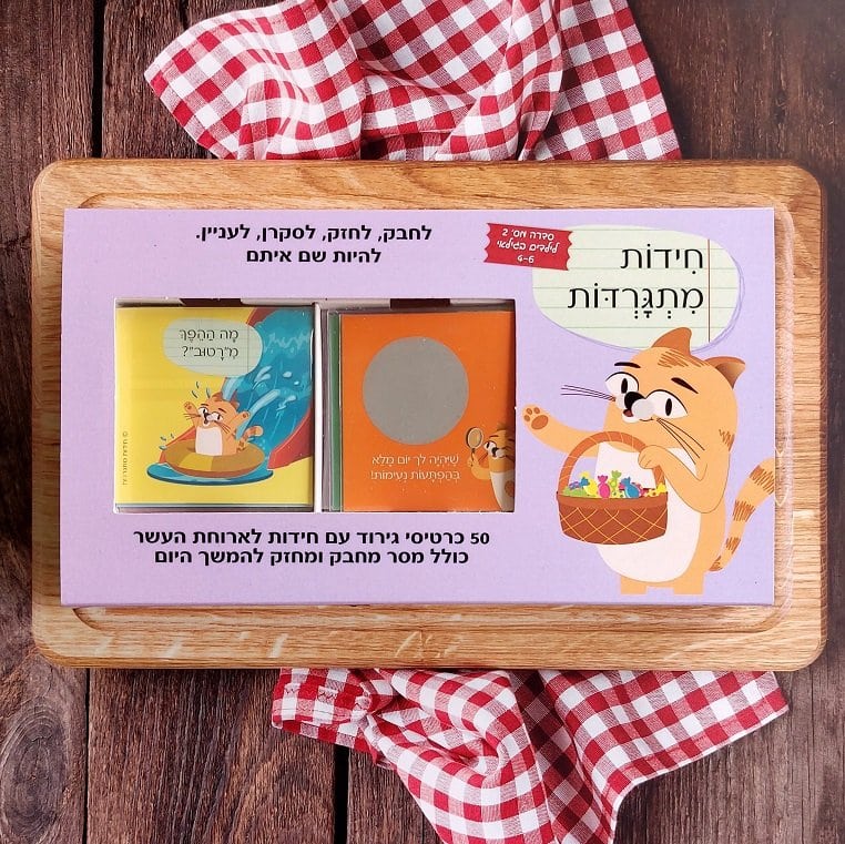סדרה 2 סגול