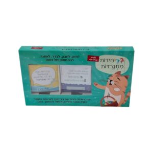 בדיחידות מתגרדות לארוחת העשר 3412 גיל 11 ומעלה